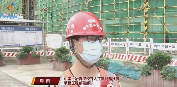 百度云智学院|蹄疾步稳!武汉这家人工智能科技园11月全面运营