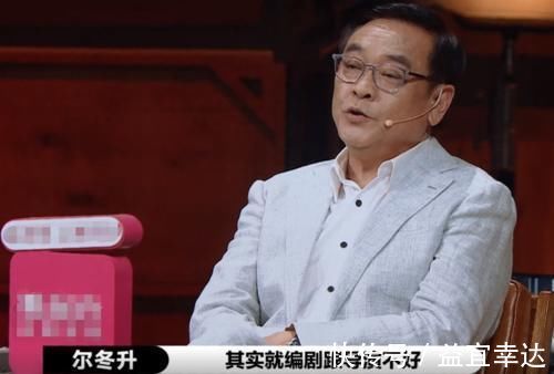 爾冬升|郭敬明低頭流淚,黃奕倪虹潔在笑,陳凱歌沉默吃瓜,娛樂圈很現實