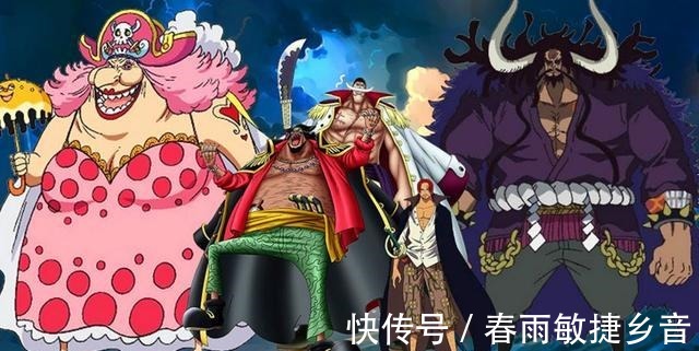 弗兰奇|海贼王乱世出新皇,七皇阿普秒杀五皇,八皇弗兰奇开车压大妈脸