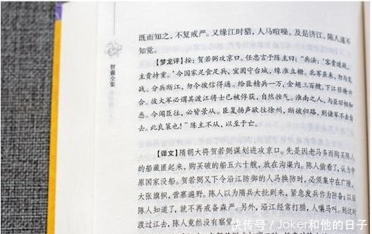 捡回|宰相我死后,珍宝摆于棺材前!儿子照做,果然捡回一条命