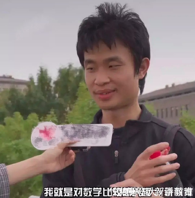 北大!数学大神的“矿泉水瓶”意外走红,朋友道出实情,果然非同寻常