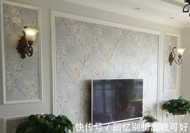 墙纸|别再花大价钱装修电视背景墙了!教你如何用几十块钱搞定!