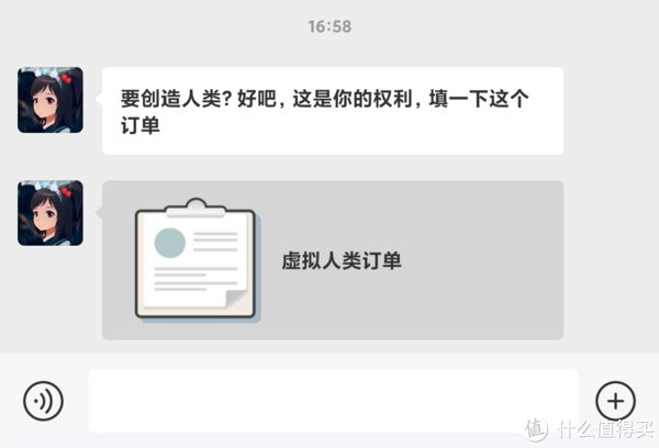 预览|小冰岛预览版上线：全场景人工智能社交！