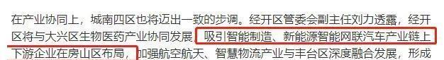 主战场|均价3.1w起,刚需主战场转移,这里才是北京的价值洼地!