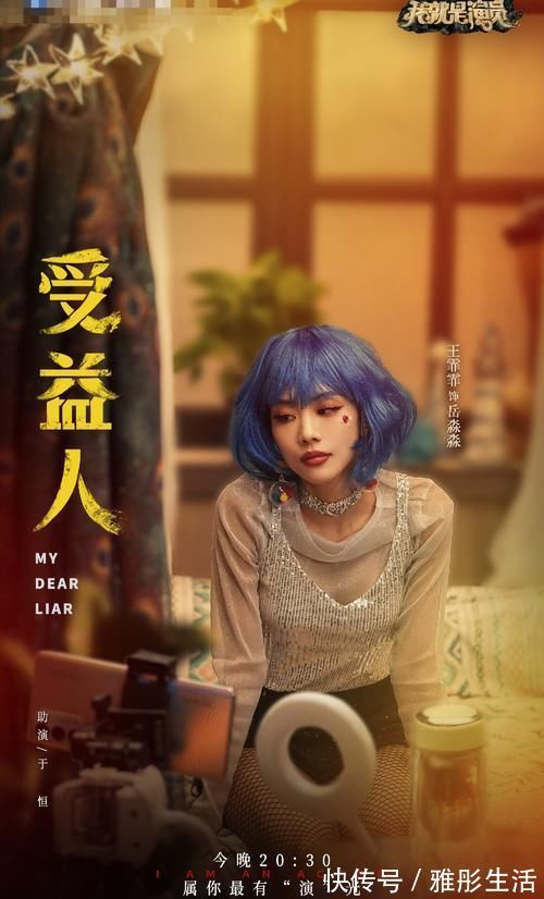 曾国祥|曾国祥退出我就是演员,现发文说明原因,导演吴彤发一字文表无奈