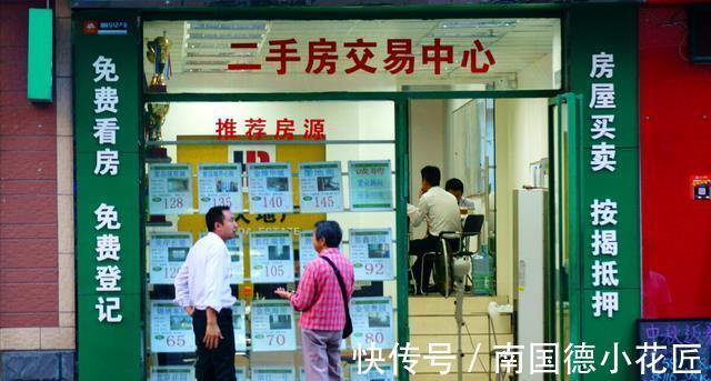 增值税|一个多月降价8次,为何二手房还是卖不动?业内人总结了3点原因