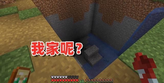 别搬|我的世界:末影人变大100倍会怎样?嘿!放下!别搬我房子