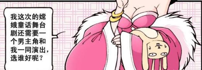 降龙|大话降龙娥姐选舞台剧“男一号”,太白和二郎为了角色抢破头