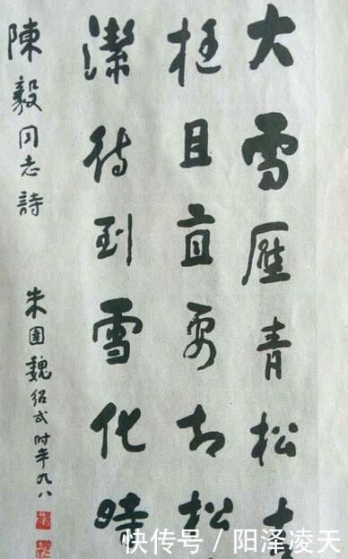 同学|蒋介石的同学,后弃武从文成大书法家,享年96岁