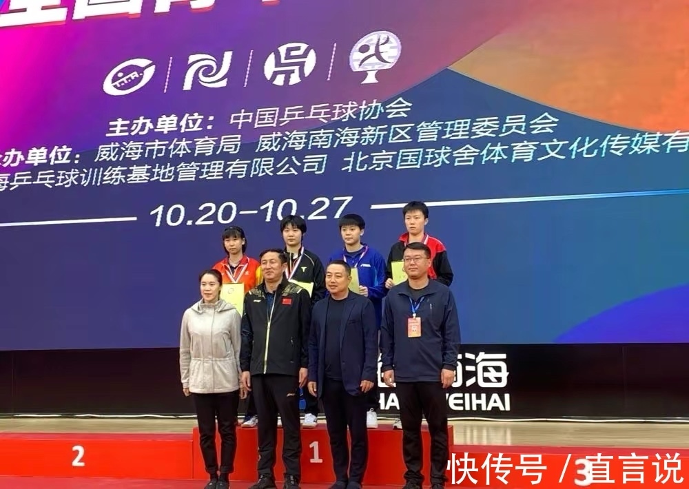 蒯曼|五个3比0!世青赛国乒横扫双金,双星闪耀刘国梁果然没看错