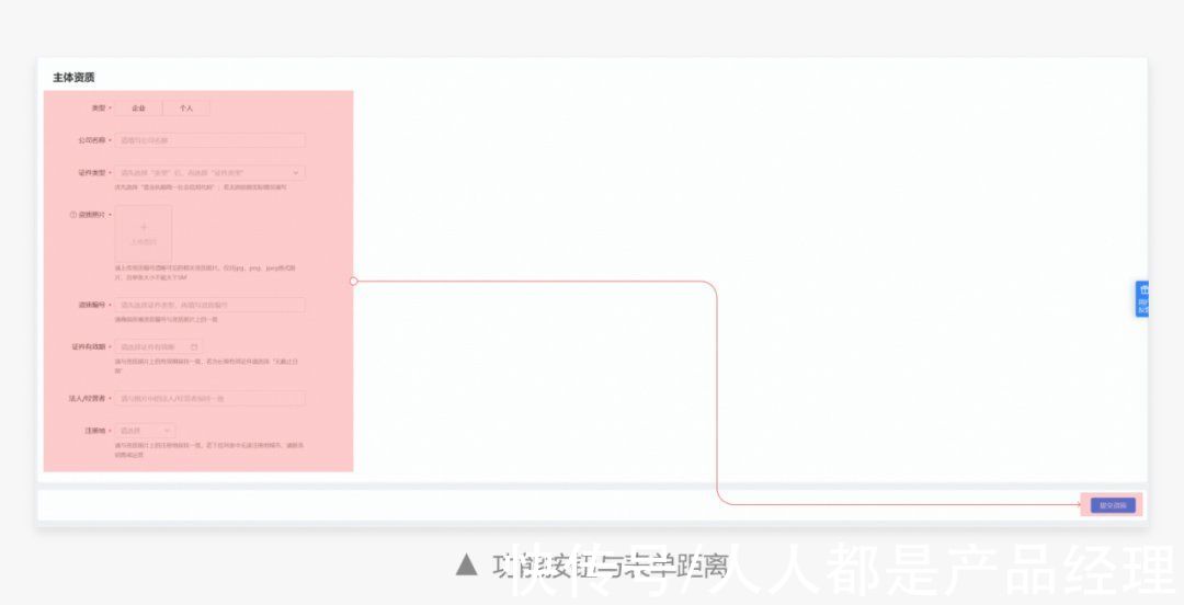 产品|提高B端产品用户效率的3个方法