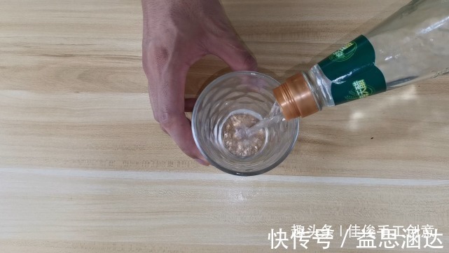 白醋|把藿香正气水滴在白醋里,搞定了生活中的困扰,解决你的难题!