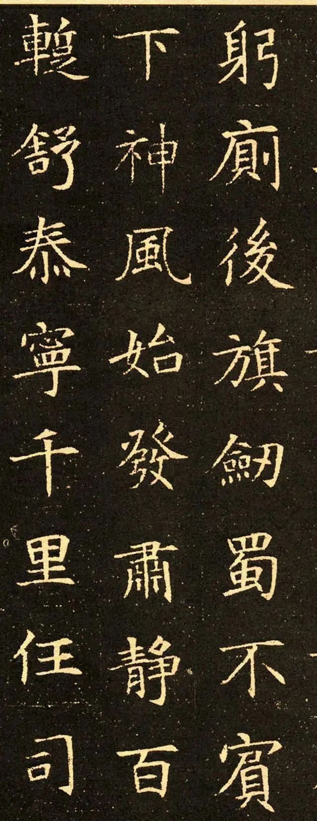 唐代#西北农村挖出的隋代墓碑，引发书坛关注，原来这才是“唐楷之祖”