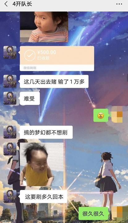 暴雷|梦幻西游：普陀山代练暴雷，多个号被洗劫一空，十几位玩家买MHB被坑