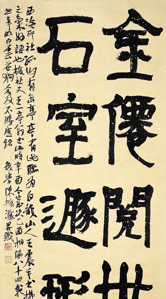 书法!陈振濂:如果按照王羲之的训练方式,那样练书法就完蛋了!