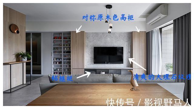 客厅|他120㎡的家看起来超清爽,干净好收拾的设计,不会装修的学起来!