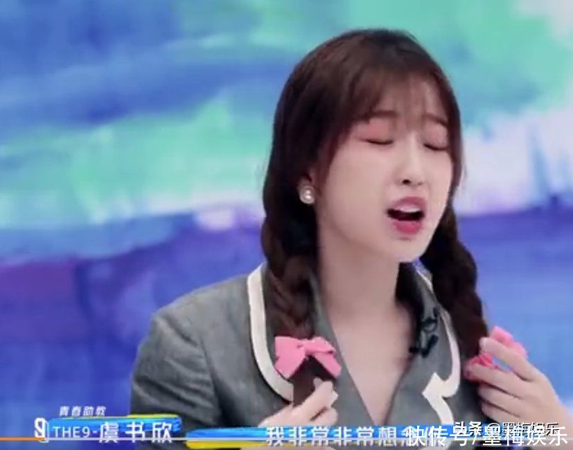 虞书欣追星现场，有没有留意到其他导师的表情，潘玮柏笑出父亲样