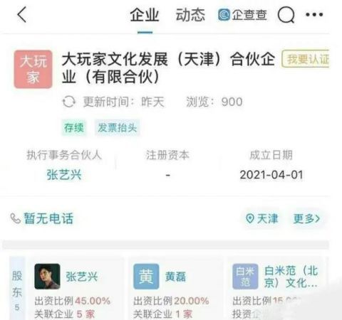 演員|演員和偶像都要有態度，事業全面開花的張藝興，感情卻是迷茫狀態