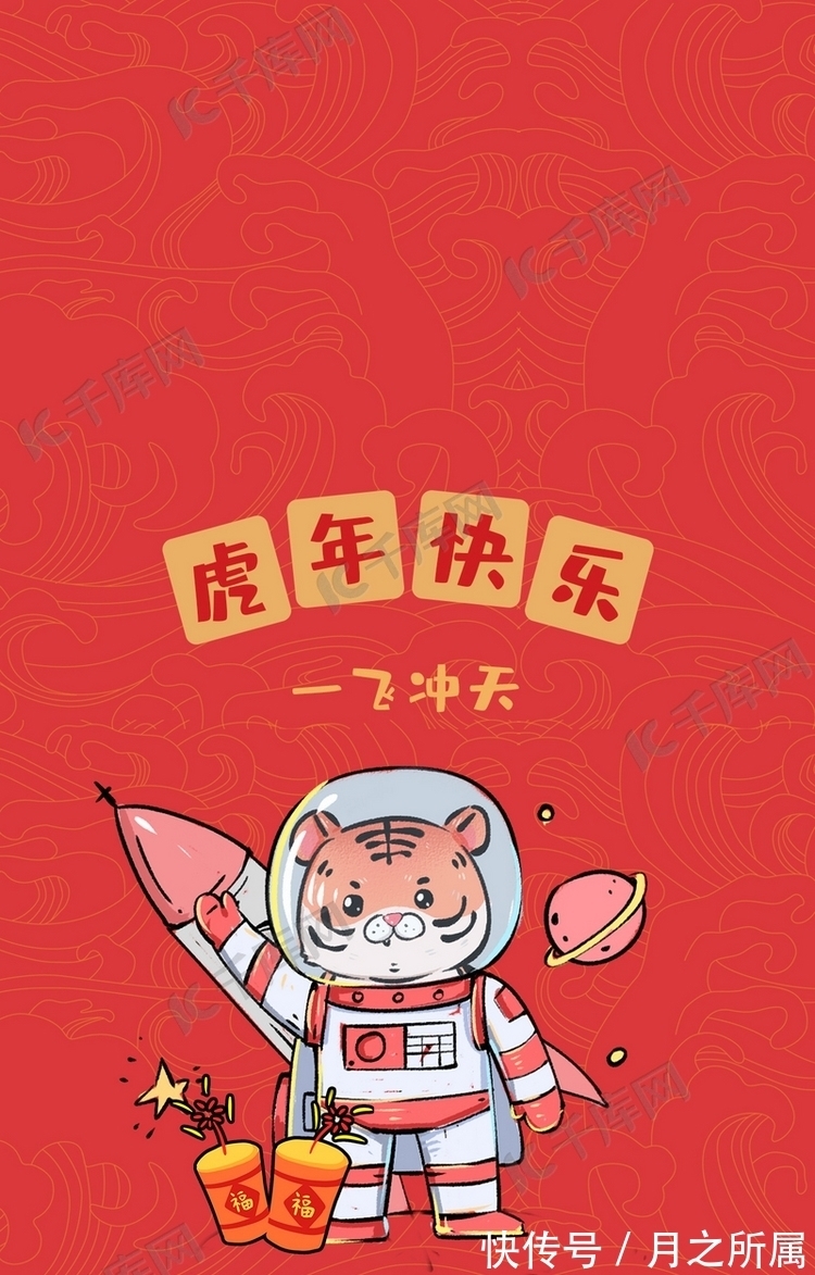 秋库菌|元旦壁纸丨告别2021,拥抱2022