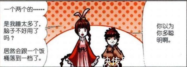小舞|斗罗大陆:小舞和马红俊互相“吐槽”?他俩找不到海马斗罗是根源