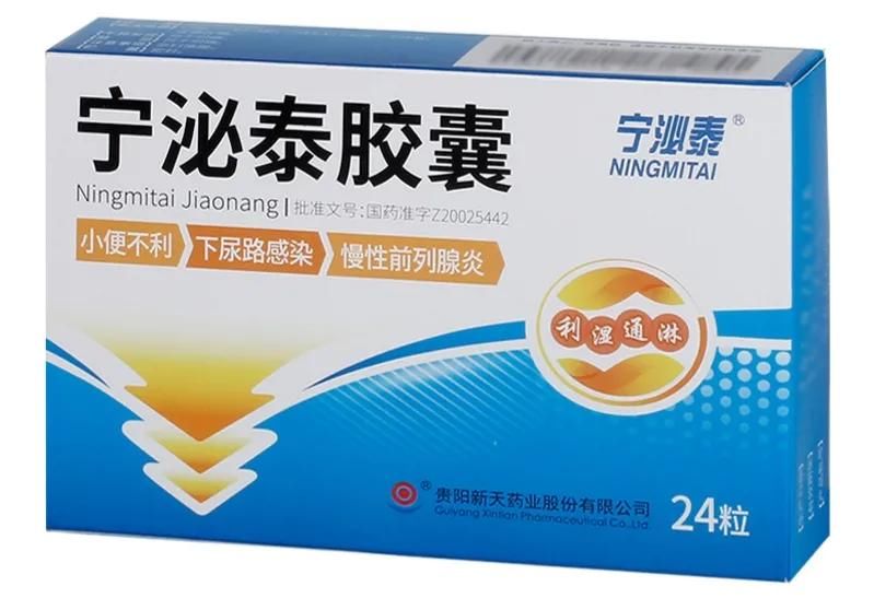 宁泌泰胶囊|2个中成药，清热解毒、利尿通淋，多角度改善尿频、尿急、尿痛