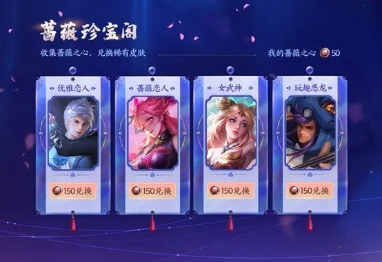 玩家|王者:为什么有些玩家执意让“狮心王”返场?真的有隐藏属性?