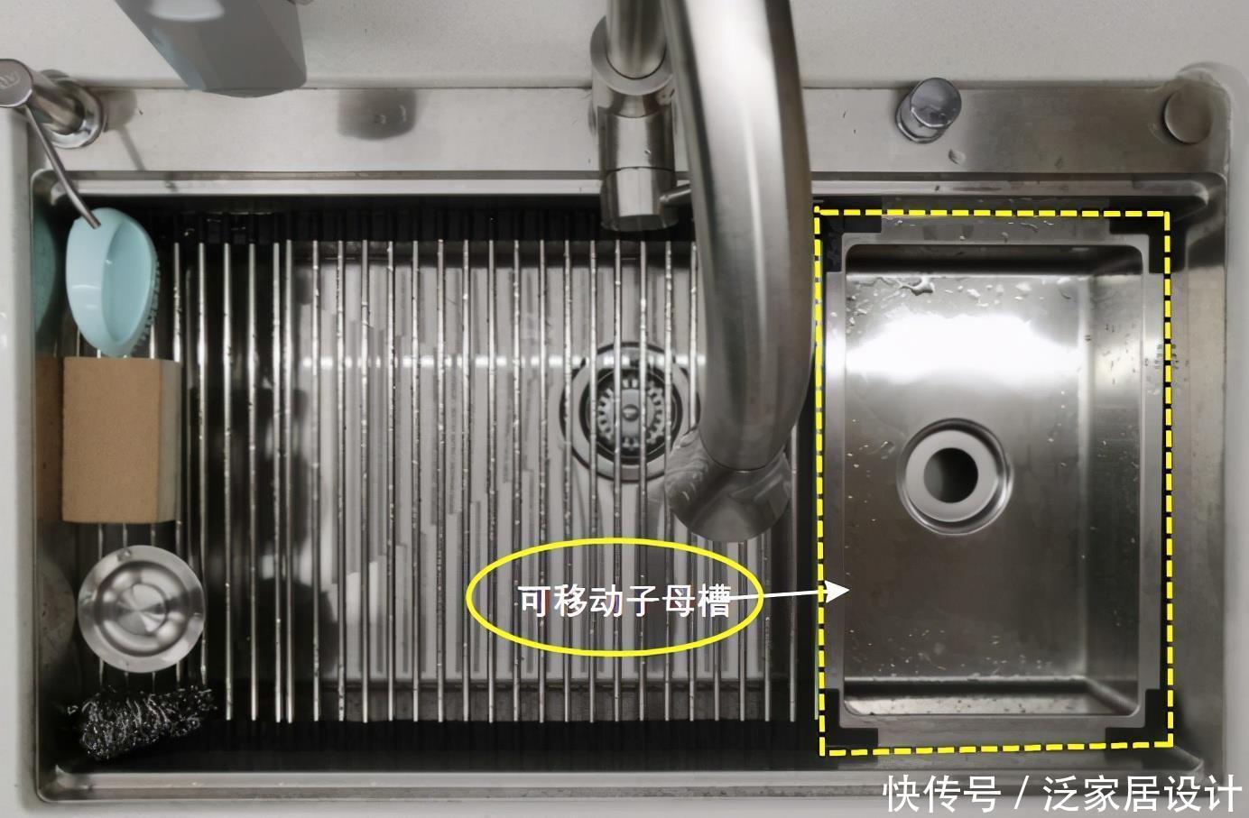 厨房|压根不纠结厨房水槽选单还是双,安装可移动的子母槽,可随意切换