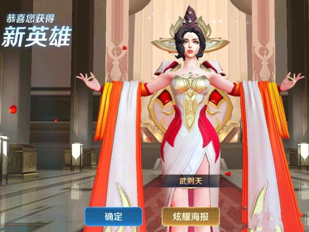 更新|1号更新：大圣娶亲绝版下架，祈愿送永久英雄，没武则天的玩家准备好
