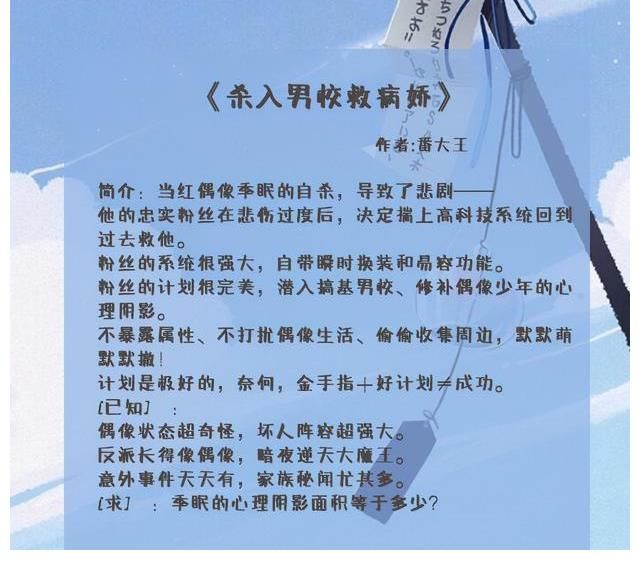 女主！五本黑化男主的言情文：为了爱你，我甘愿成魔，执着又疯狂