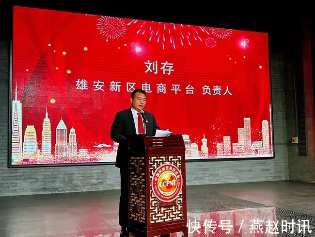 直播|打造电商直播基地 促进区域经济发展