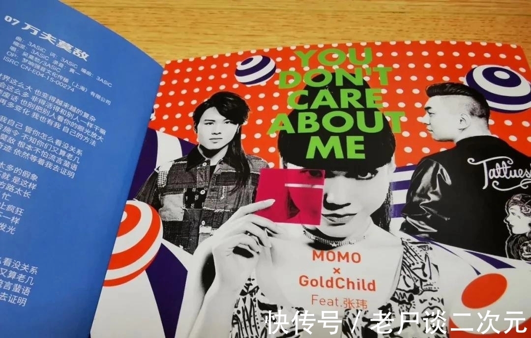 虾米音乐人|#今日听碟#吴莫愁X虾米音乐人《90》