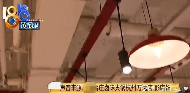 陈赫火锅店天花板砸伤顾客，店家只愿赔4万，伤者无奈公开维权！