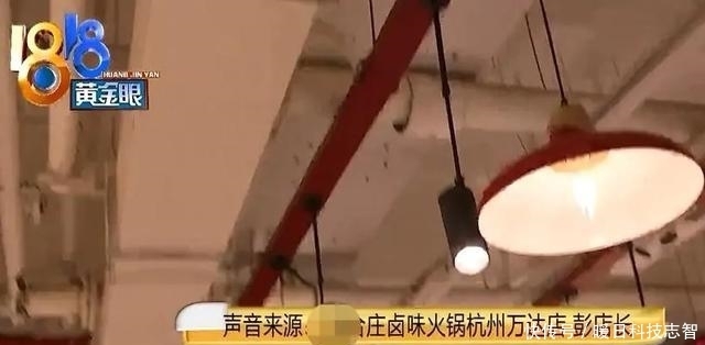 陈赫火锅店天花板砸伤顾客,店家只愿赔4万,伤者无奈公开维权!