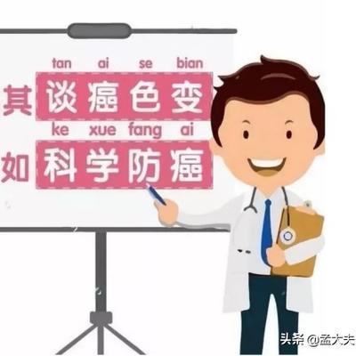 肿瘤|为什么有些人不易得癌肿瘤科主任他们可能有六个特点