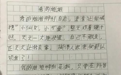 小学生的寒假作业“火”了，不看第二张图，不会知道孩子在写什么