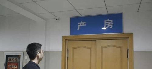 难产|“我不是表演节目!”孕妇生产时遭10余个实习生围观,引发难产