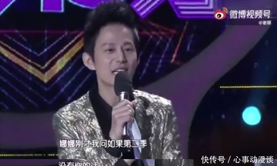 凌晨 《快本》收视再夺冠,谢娜凌晨吐酸水,她错在把平台当本事