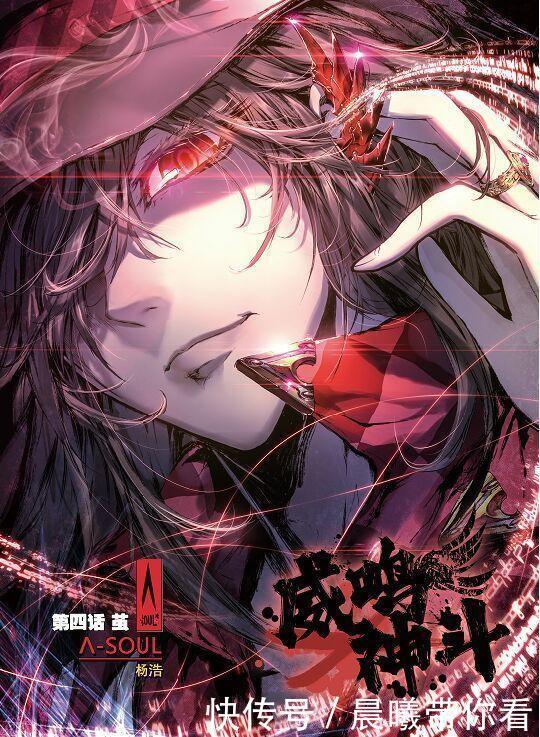 小龙神|《斗罗大陆4终极斗罗》小龙神带魂兽灭魂师,被告知是人类的孩子