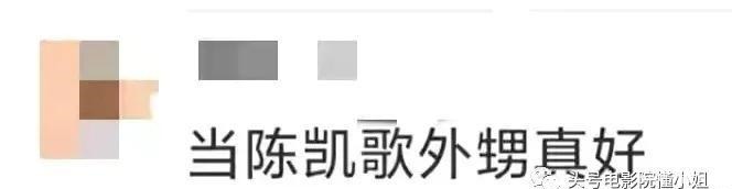 外甥|被嘲当陈凯歌外甥真好,不甘当综艺咖,陈赫《瞄准》转型成功了吗