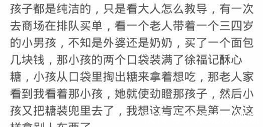 狗子|遇到熊孩子是什么体验？网友：小朋友你好勇（欠）敢（打）哦！