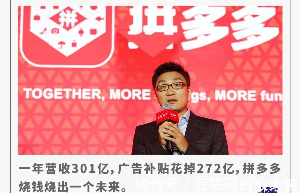 全系|拼多多iPhone13全系降500，但有用户反应被砍单？