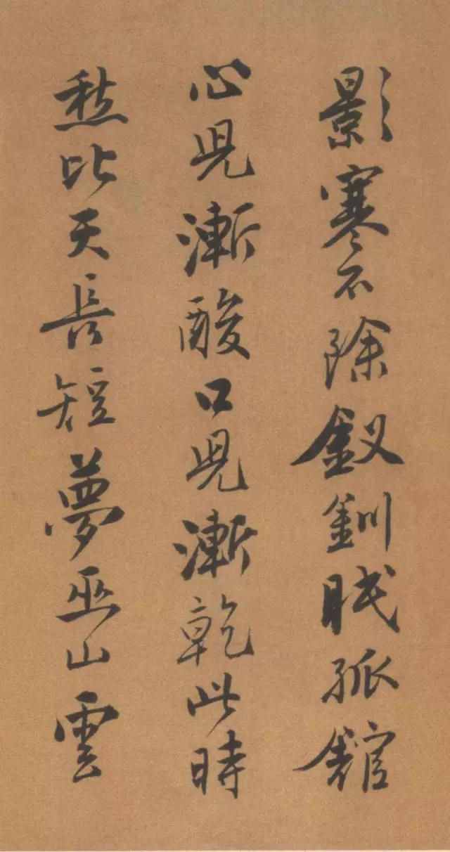 锦衣公子&唐伯虎书法太美了,不愧为“江南第一风流才子”!