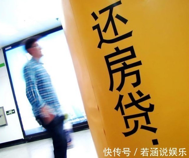 傻事|银行一线员工透露实情“还房贷”别做这五件傻事，白白送银行钱