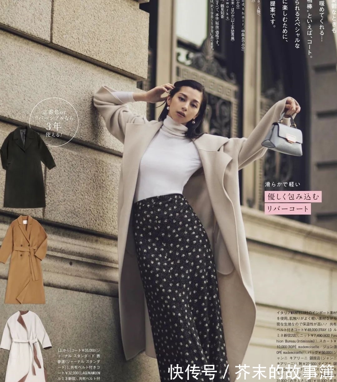 搭配 30岁女人春季多穿半身裙,搭配衬衫、卫衣、针织衫,时髦又高级