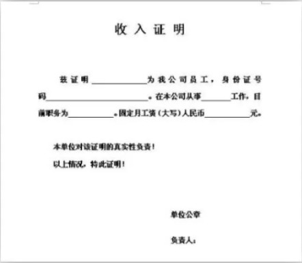 还款能力|购房攻略 贷款买房不能错这一步