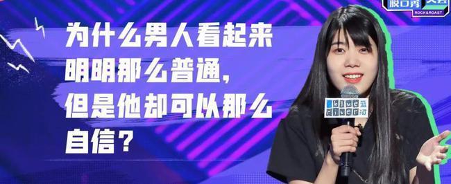 从离婚的脱口秀女王到一月房租三万六，思文的日子比你想得爽多了
