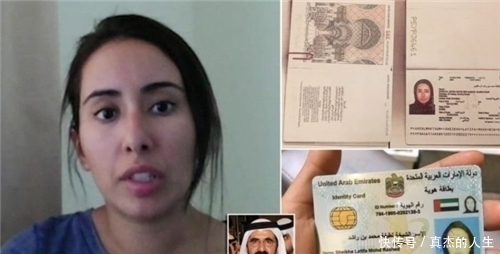 王妃|迪拜最美王妃,41年不露面,为丈夫生12个儿女,可惜了这绝世容颜