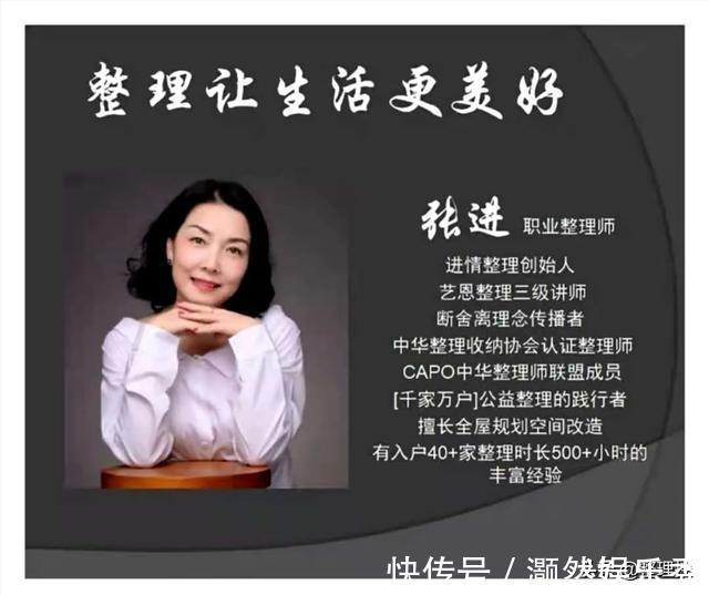物品|60岁阿姨主动请整理师上门，三床下物品胜过杂物间