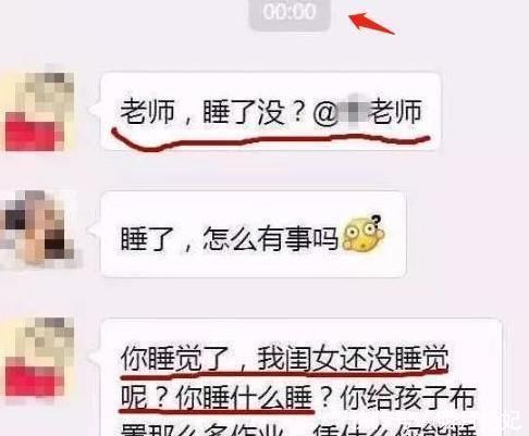 真实|为什么老师都说自己布置的作业不多,孩子作业却总写不完太真实