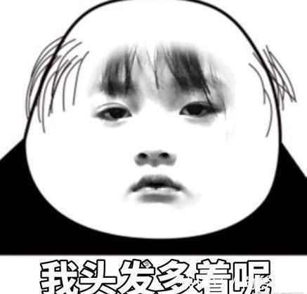 阴血|发际线拯救“大作战”，掌握4招“基本功”，让头发郁郁葱葱